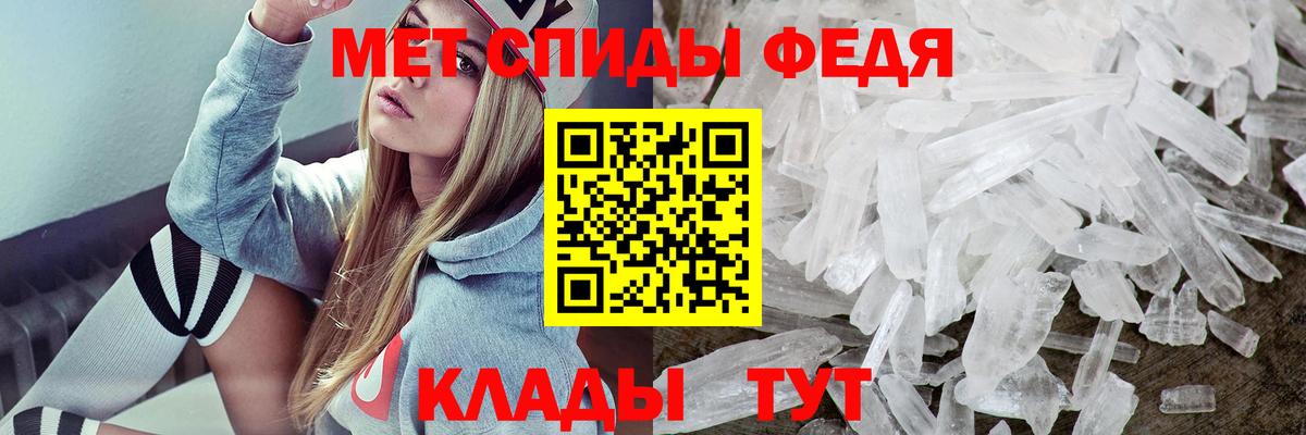 Тимашёвск  АМФЕТАМИН  Вход с VPN  АМФ VHQ  Амфетамин 