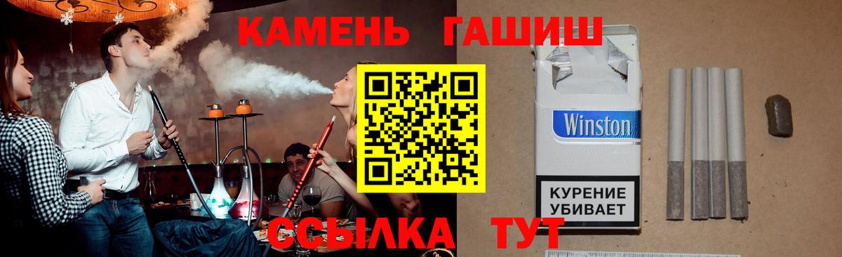 ГАШ индика сатива Тимашёвск