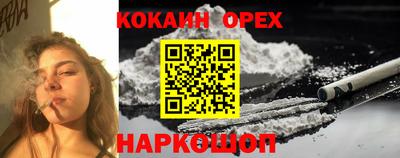 каннабис Камышлов