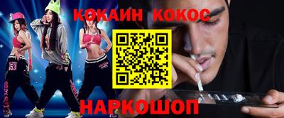 гидропоника Канаш