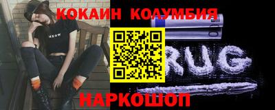 каннабис Камышлов