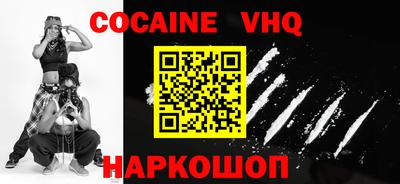 каннабис Камышлов