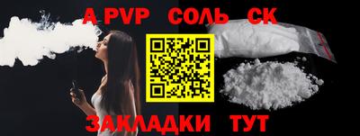 гидропоника Канаш
