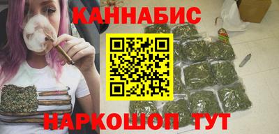 каннабис Камышлов