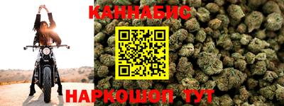 каннабис Камышлов