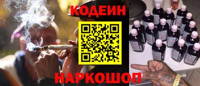 ГАЛЛЮЦИНОГЕННЫЕ ГРИБЫ Лесосибирск