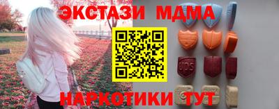 каннабис Камышлов