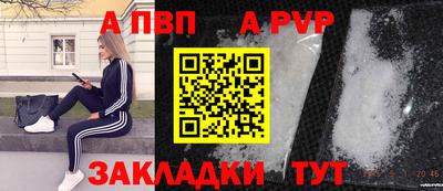гидропоника Канаш