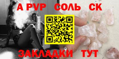 гидропоника Канаш