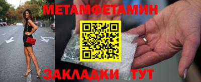 каннабис Камышлов