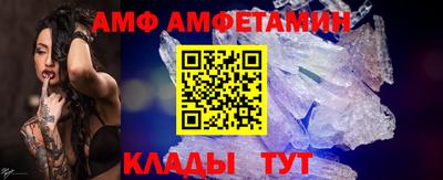 Альфа ПВП Кандалакша