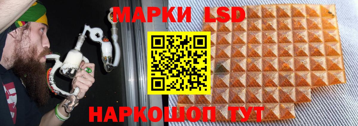 LSD-25 экстази  Лсд 25 экстази ecstasy  Вход с VPN  Тимашёвск 