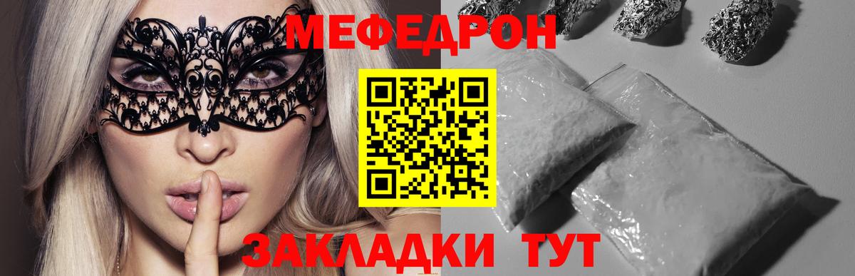 ГЕРОИН  Гашиш  Мефедрон кристаллы  Кокаин  АМФ кристаллы  Вход с VPN  Тимашёвск  Каннабис  ГАШИШ 