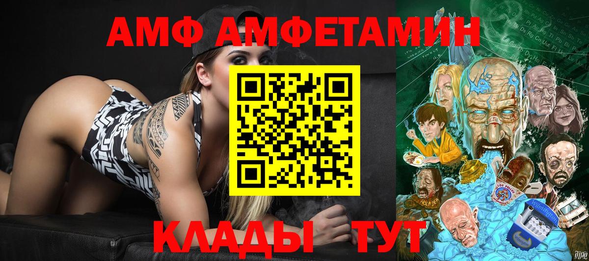 Метамфетамин мет  Вход с VPN  Тимашёвск  Метамфетамин мет 