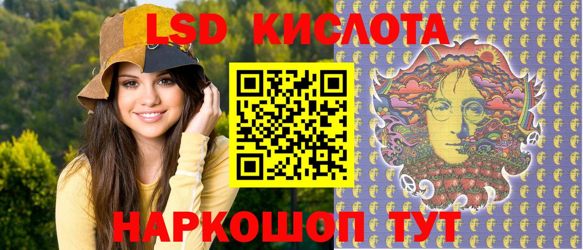 Марки 25I-NBOMe 1,5мг  Вход с VPN  Марки N-bome  Тимашёвск 