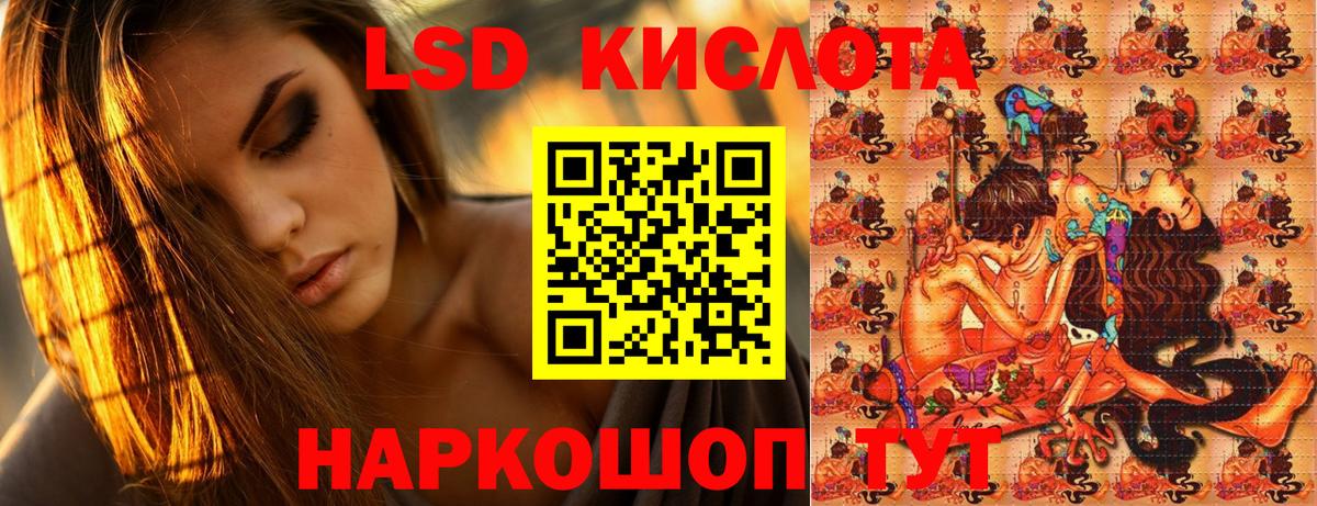 Марки NBOMe 1,5мг Тимашёвск
