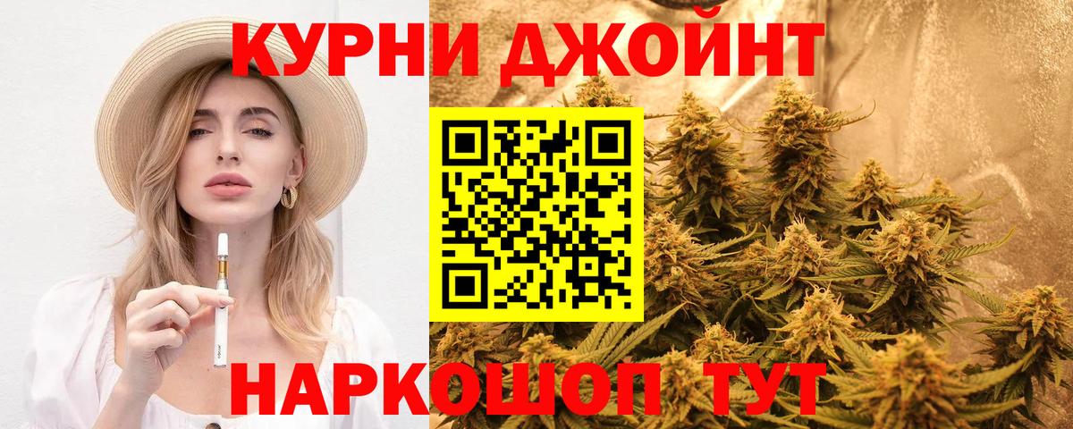 Марихуана конопля Тимашёвск