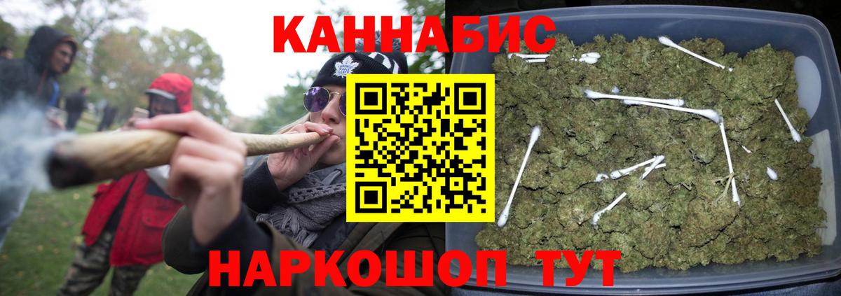 Конопля семена  Вход с VPN  Тимашёвск  Каннабис тримм  Бошки Шишки гибрид 